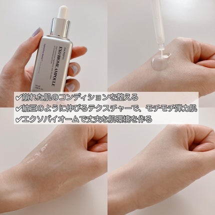 あさかん on LIPS 「#asacan_cosme♡DR.PEPTI💛センテラトナ..」(9枚目)