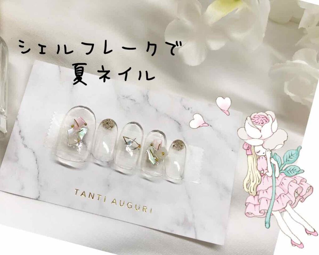 ジェルボリュームトップコート/キャンメイク/ネイルトップコートを使ったクチコミ(1枚目)