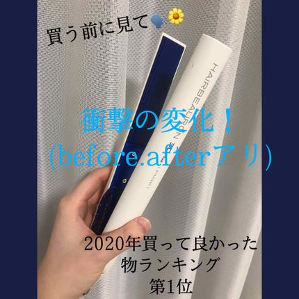 ストレートアイロン 「HAIRBEAURON STRAIGHT」 HBRST-G/LUMIELINA/ストレートアイロンを使ったクチコミ(1枚目)