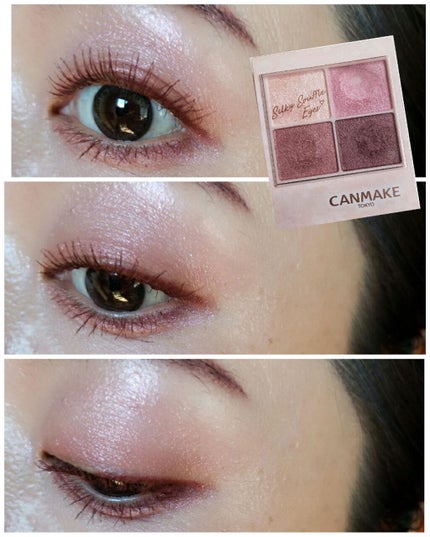 シルキースフレアイズ/キャンメイク/アイシャドウパレットを使ったクチコミ(2枚目)