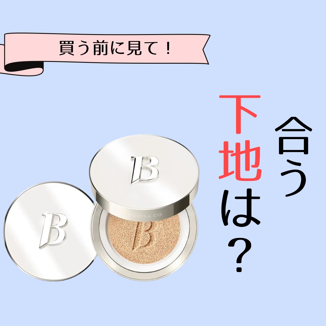 ウォータースプラッシュサンクリーム セラミド/espoir/日焼け止めクリームを使ったクチコミ（1枚目）