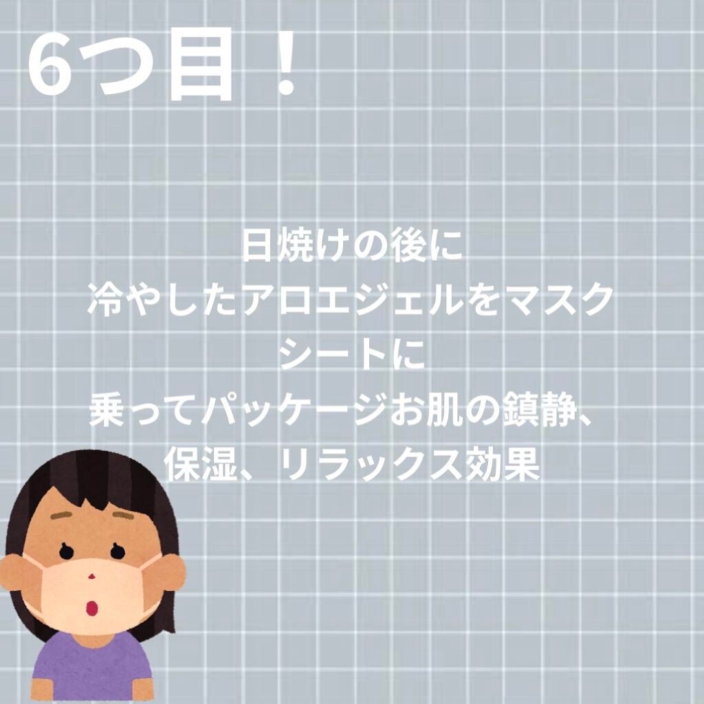 ~MINAMI👼🏻~ on LIPS 「..」(7枚目)