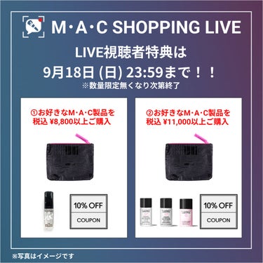 M・A・C公式アカウント on LIPS 「＼見逃し配信中／IKKOさんをスペシャルゲストに迎えた、M･A..」（2枚目）