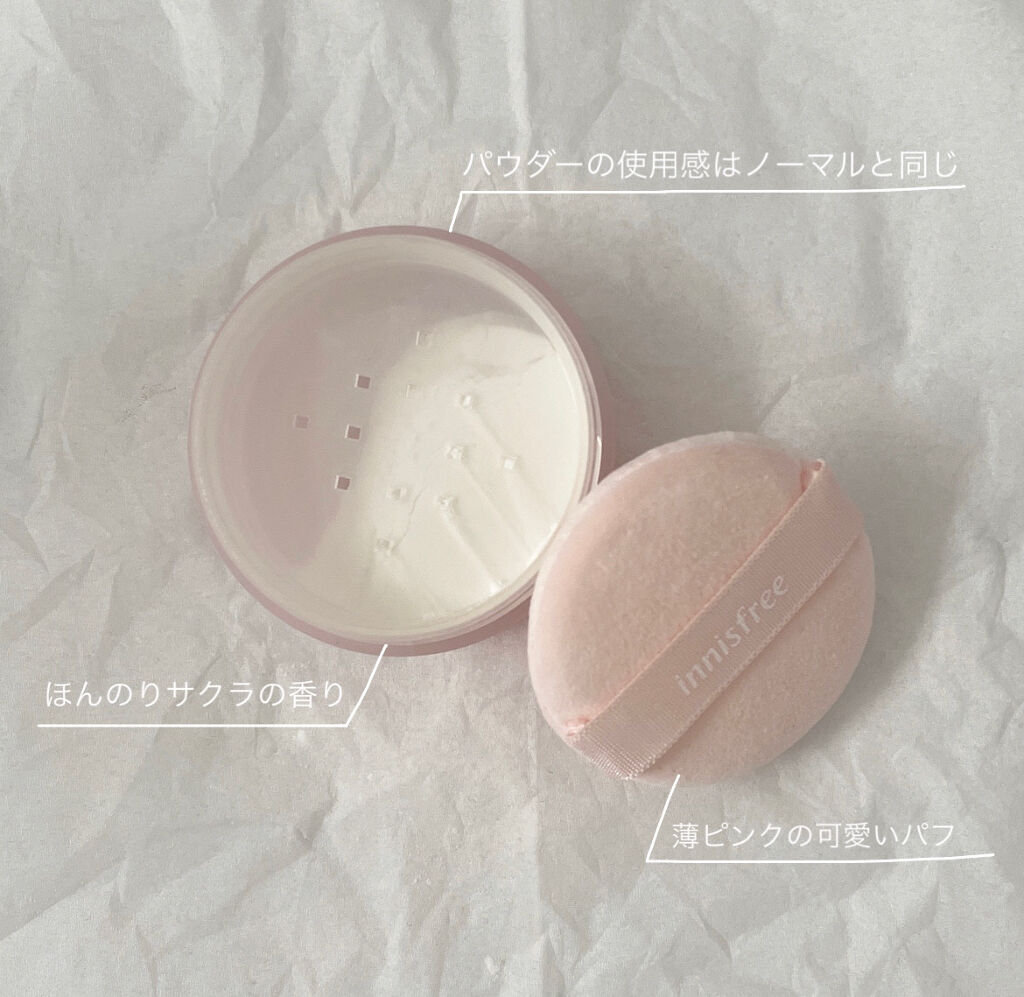 ノーセバム　ミネラルパウダー　N 2022年限定パッケージ/innisfree/ルースパウダーを使ったクチコミ（2枚目）