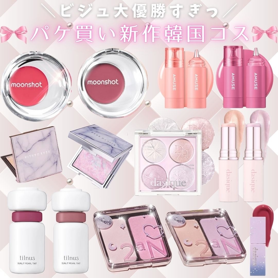 スターリーナイト グロウスティック/dasique/スティックハイライトを使ったクチコミ（1枚目）