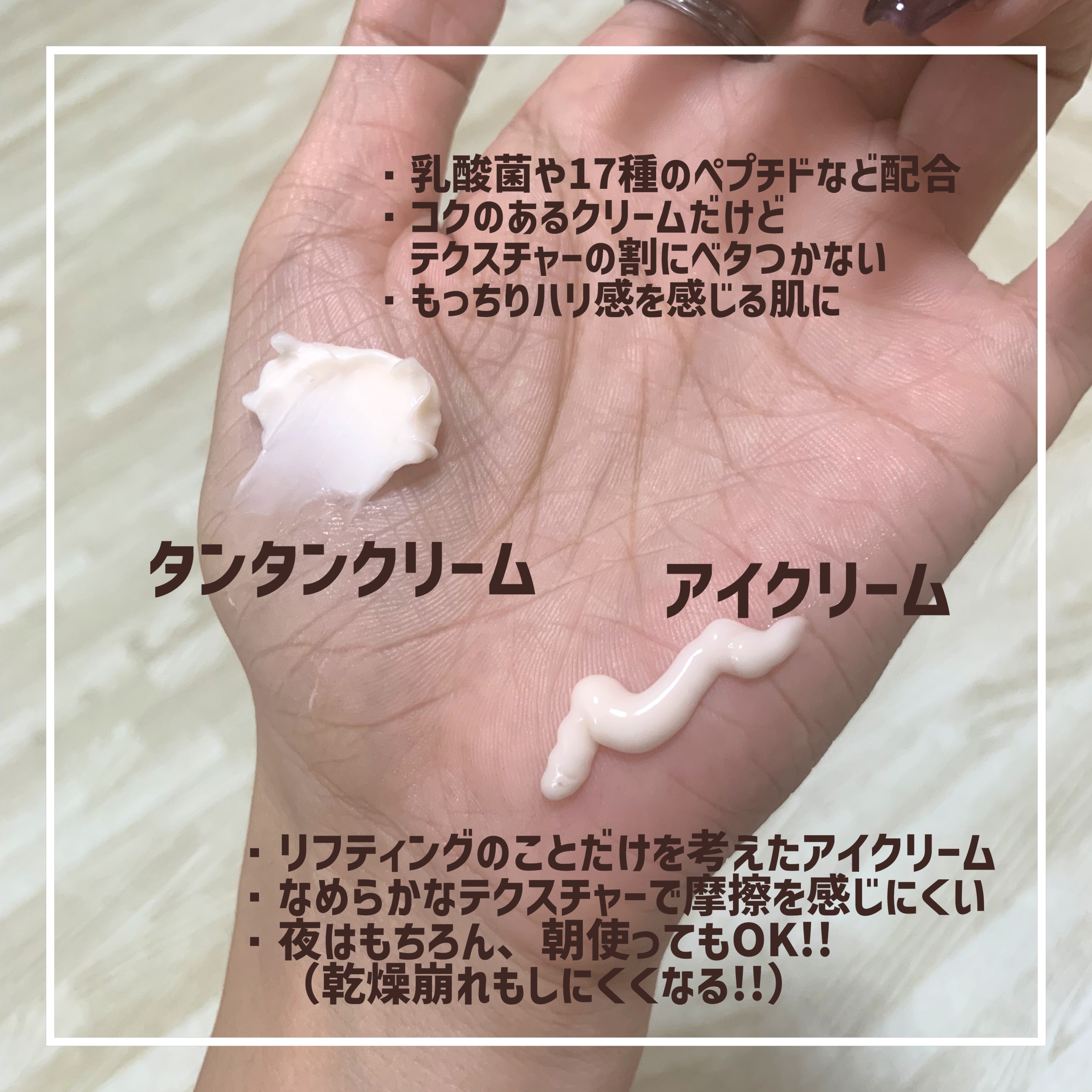 プロバイオダーム™3Dリフティングアイ＆リンクルクリーム/BIOHEAL BOH/その他スキンケアを使ったクチコミ（3枚目）