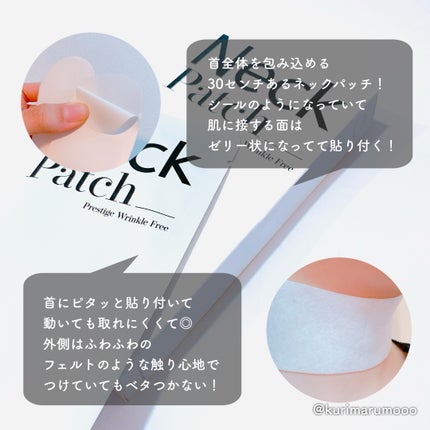 ベラ ネックパッチ/VELLA/シートマスク・パックを使ったクチコミ(2枚目)