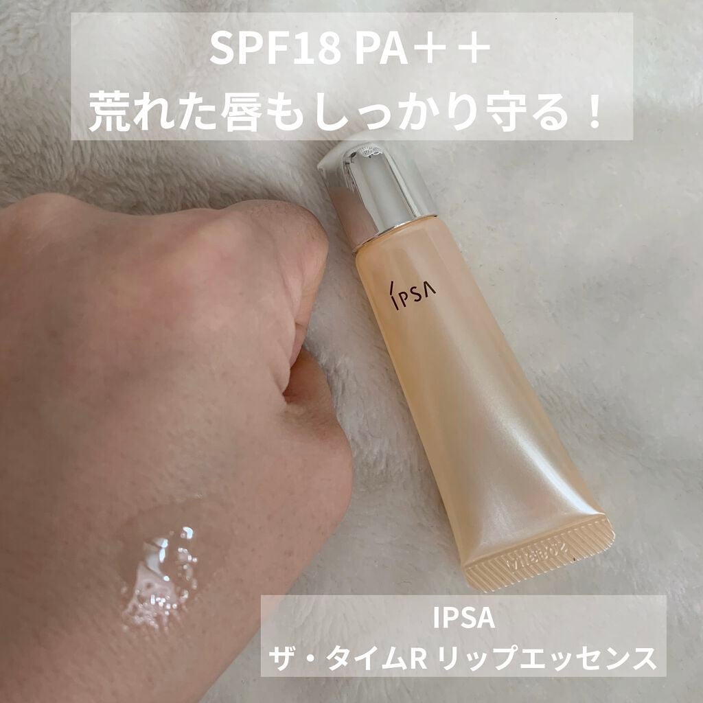 ふじおか   まい on LIPS 「こっくりしたテクスチャーで、かなり唇にフィットします。荒れた唇..」(1枚目)