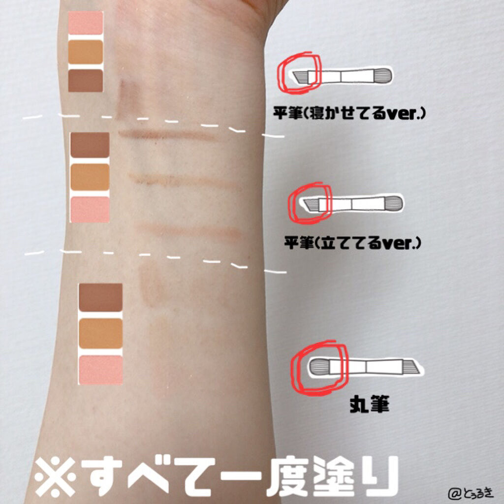 ヴィセ リシェ インスタント アイブロウ カラー/Visée/眉マスカラを使ったクチコミ（2枚目）