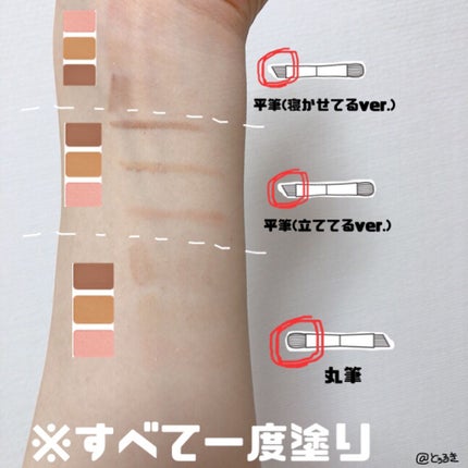 フーミー アイブロウパウダー/WHOMEE/パウダーアイブロウを使ったクチコミ(2枚目)