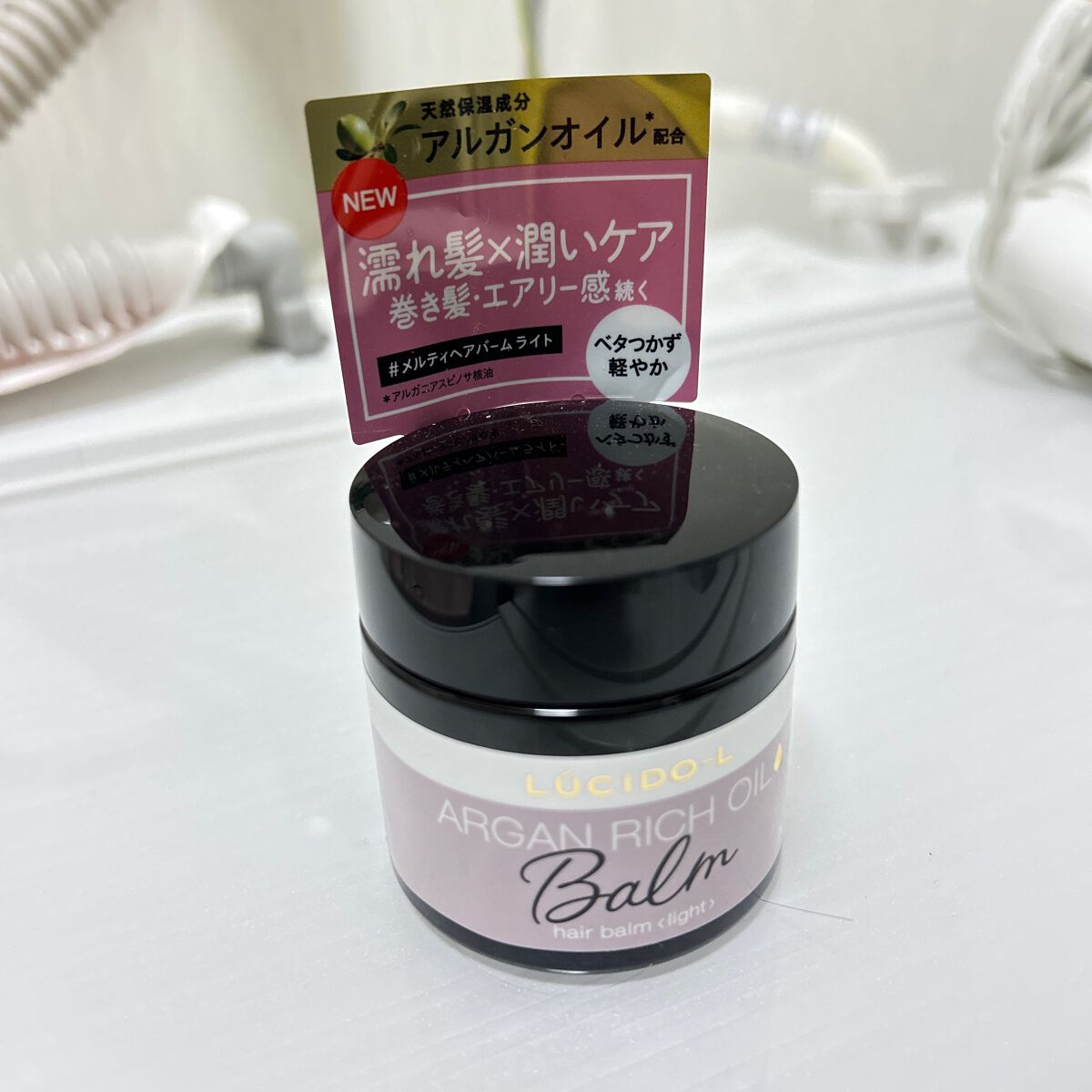 #メルティヘアバーム ライト/ルシードエル/ヘアバームを使ったクチコミ(1枚目)