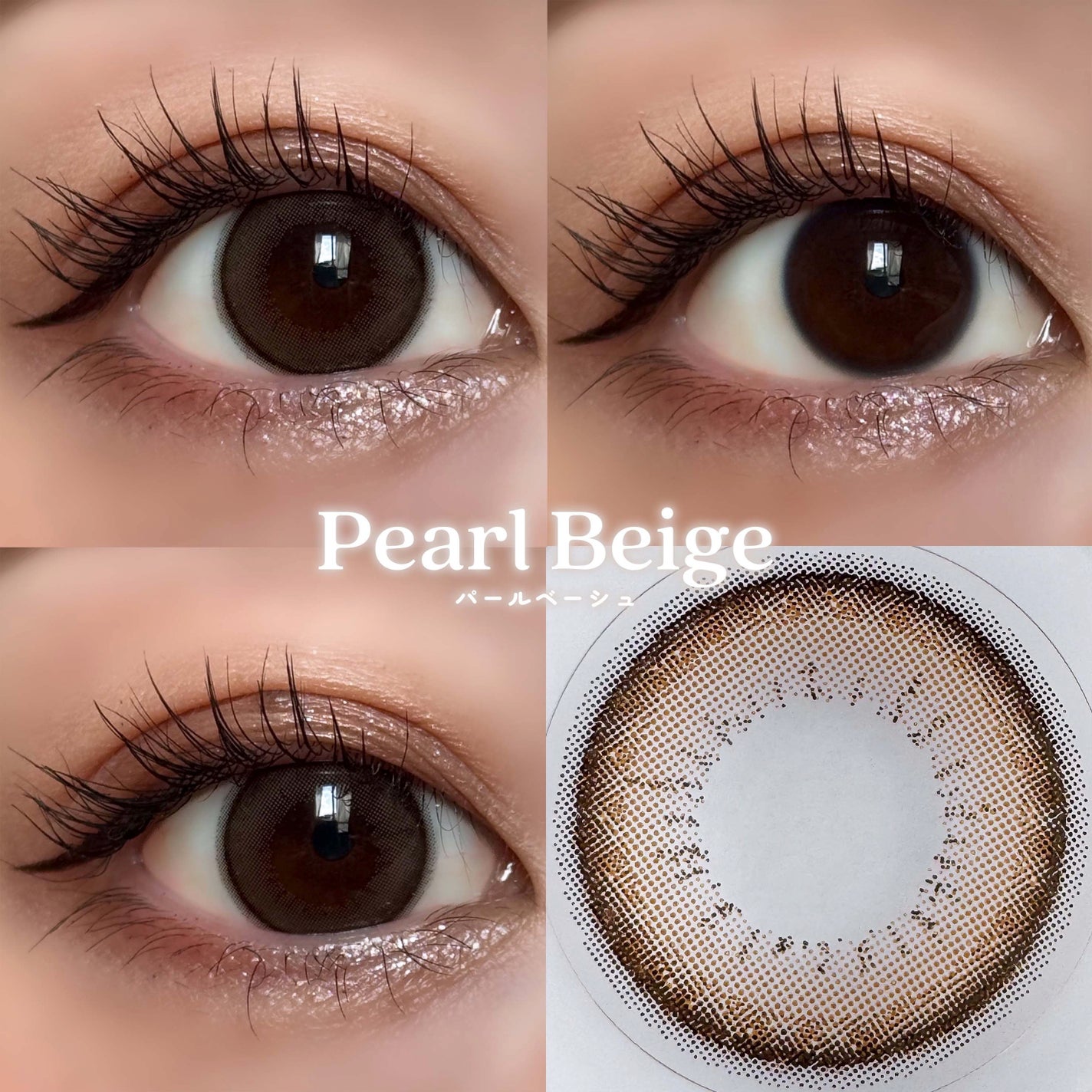 エバーカラーワンデー ナチュラル/エバーカラー/ワンデー(1DAY)カラコンを使ったクチコミ(4枚目)