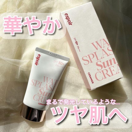 ウォータースプラッシュサンクリーム セラミド/espoir/日焼け止めクリームを使ったクチコミ(1枚目)
