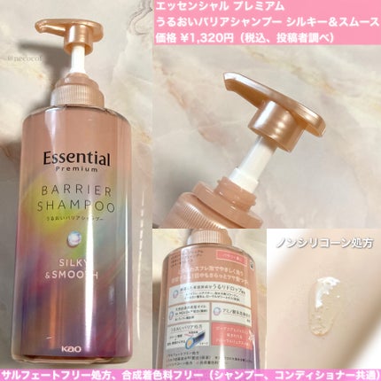 リシェール バイ ベネフィーク シャンプー/コンディショナー リシェール バイ ベネフィーク シャンプー/コンディショナー