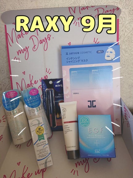RAXY/Rakuten/その他を使ったクチコミ(1枚目)