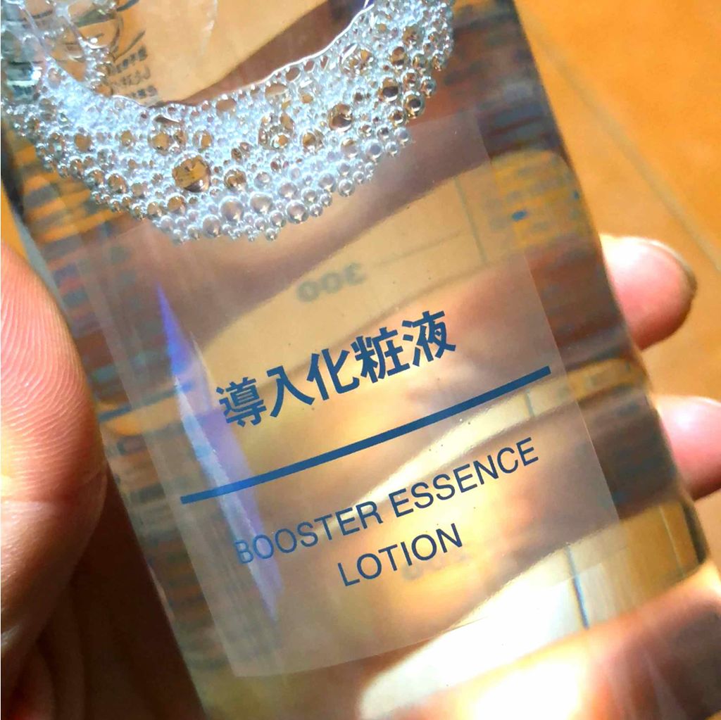 導入化粧液/無印良品/ブースター・導入液を使ったクチコミ（1枚目）