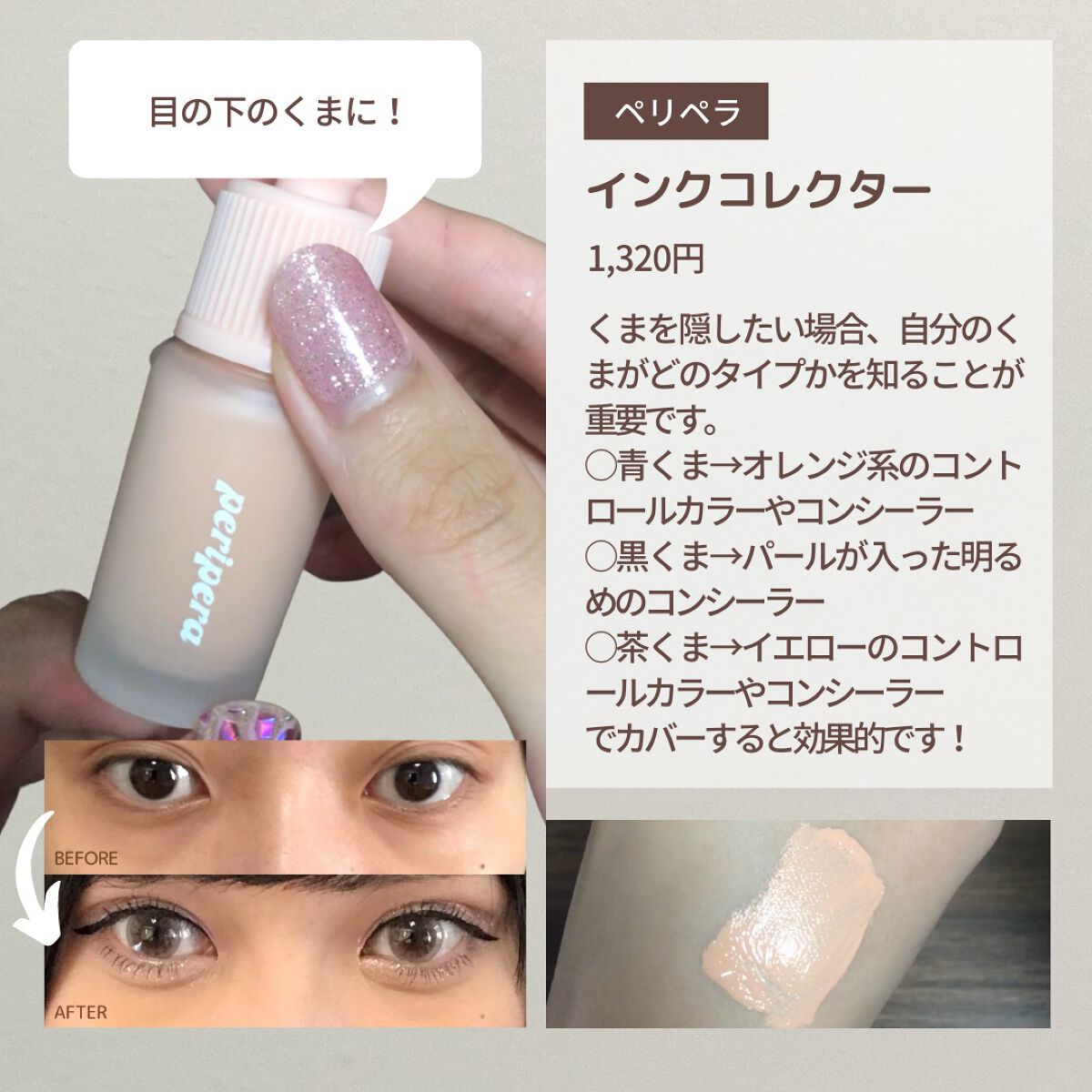 スポッツカバー ファウンデイション/SHISEIDO/クリームコンシーラーを使ったクチコミ(5枚目)
