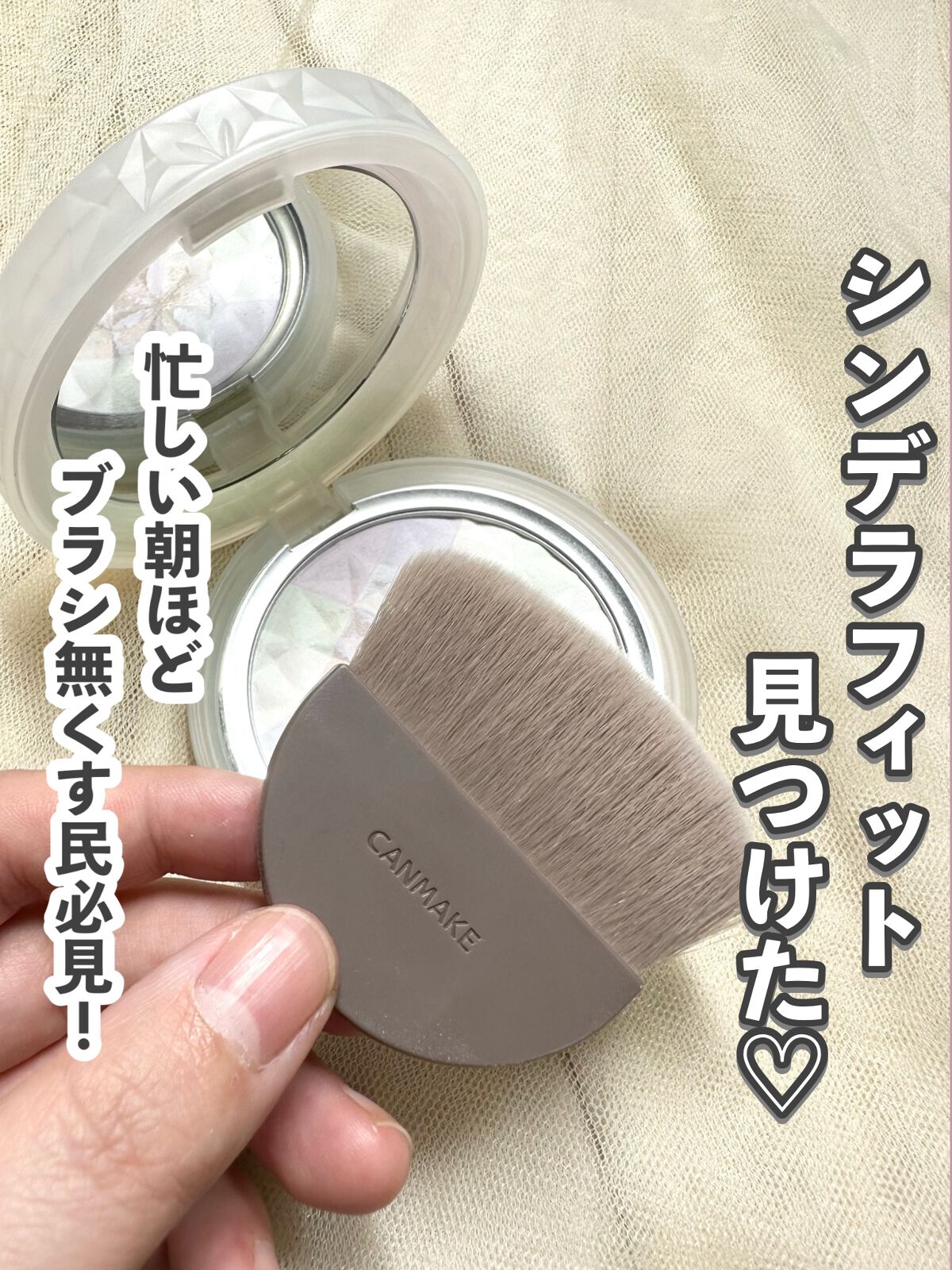 AQ オーラ リフレクター｜DECORTÉ他、1商品を使った口コミ - 忙しい