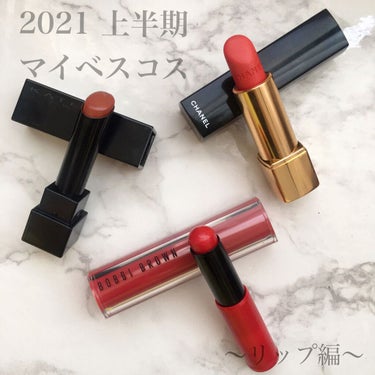 ルージュ アリュール ヴェルヴェット ル リオン ドゥ シャネル 247 ルージュ アンピュルシフ/CHANEL/口紅を使ったクチコミ（1枚目）