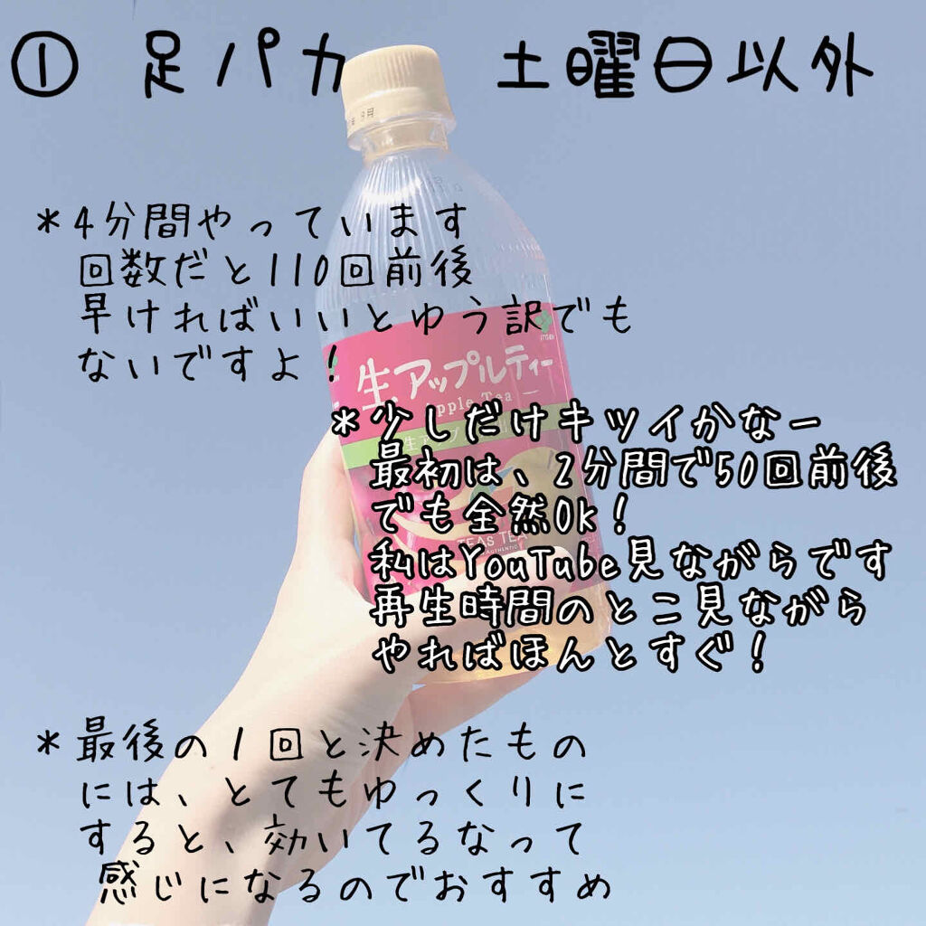 を使ったクチコミ（1枚目）