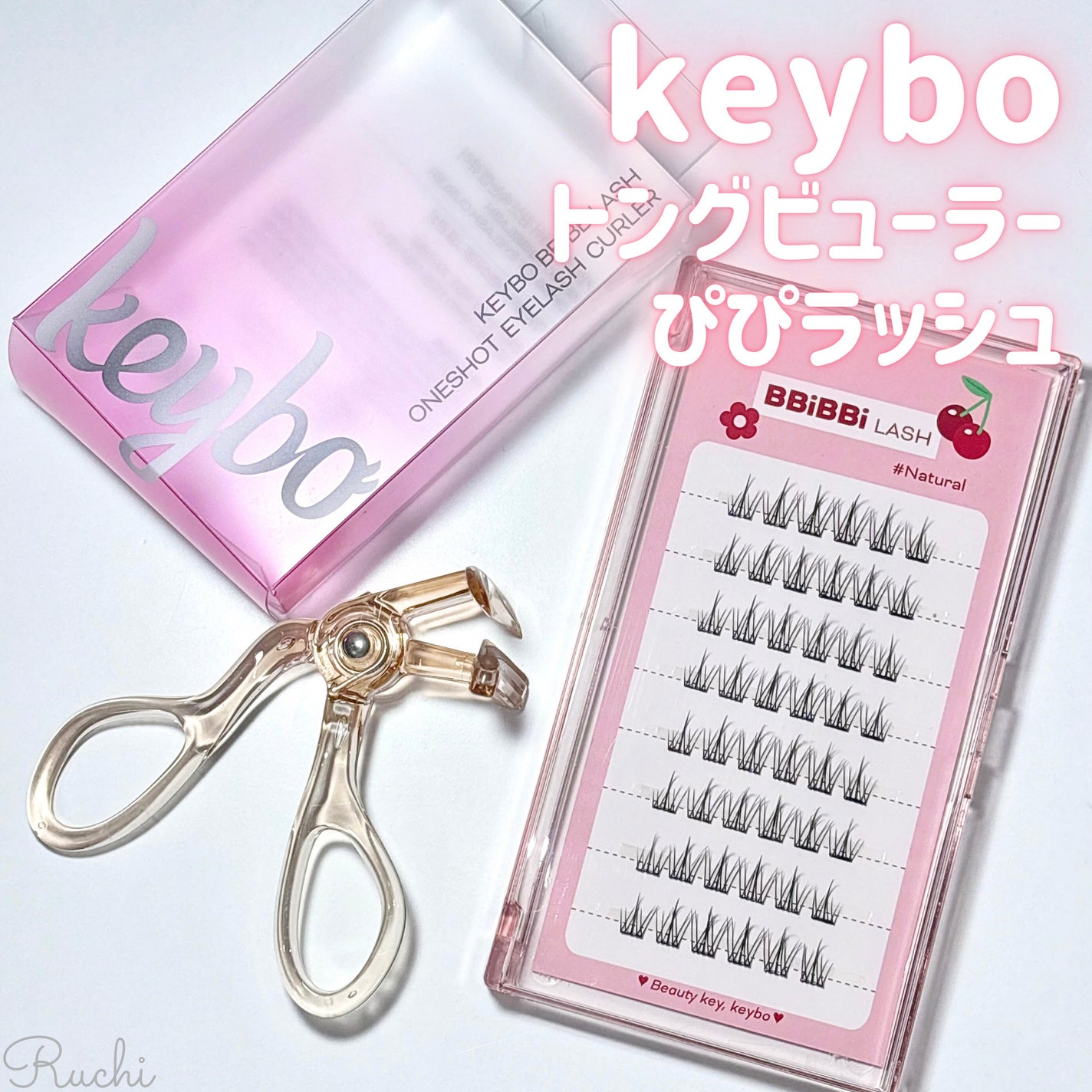 keybo BBiBBi LASH/keybo/つけまつげを使ったクチコミ(2枚目)