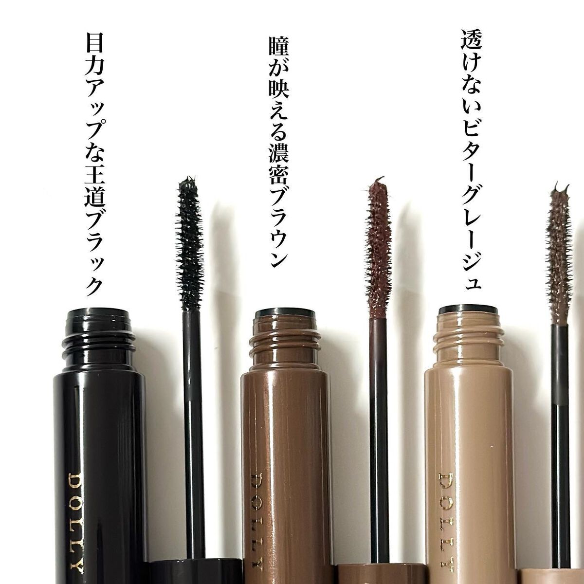 マイベストマスカラ/ドーリーウインク/マスカラを使ったクチコミ(4枚目)