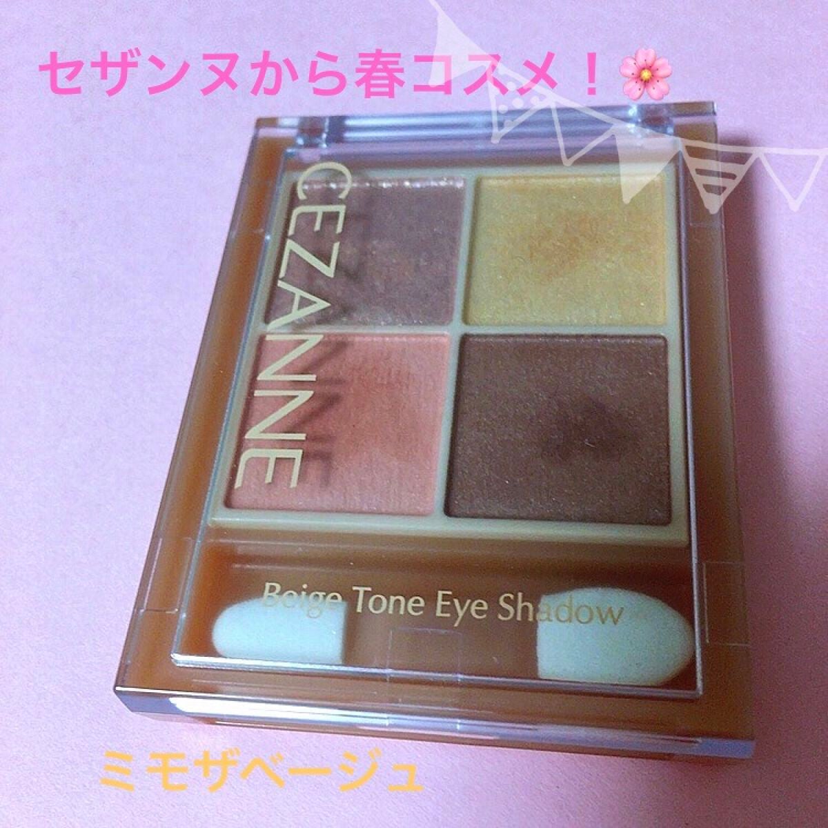 ベージュトーンアイシャドウ/CEZANNE/アイシャドウパレットを使ったクチコミ(1枚目)