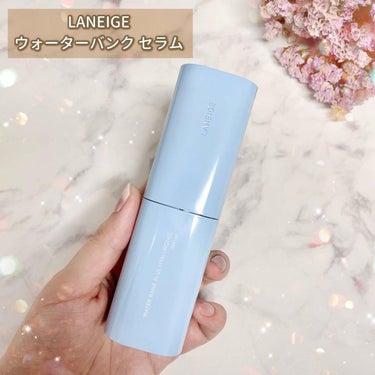 LANEIGE ウォーターバンク セラムのクチコミ「LANEIGE .·˖*·⑅♡. °
▶ウォーターバンク セラム
 
＼うるおい満ちる珠玉の保.....」（2枚目）