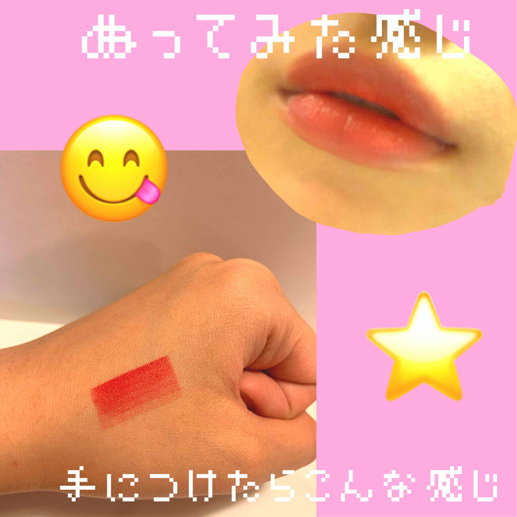 ツー トーン リップ バー/LANEIGE/口紅を使ったクチコミ（3枚目）