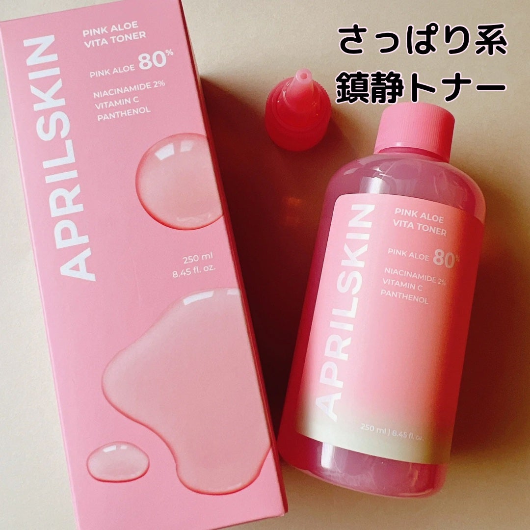 ピンクアロエビタトナー/APRILSKIN/化粧水を使ったクチコミ(1枚目)