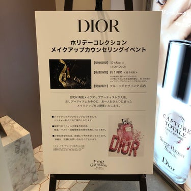 カプチュール トータル ドリームスキン ケア＆パーフェクト/Dior/乳液を使ったクチコミ（5枚目）