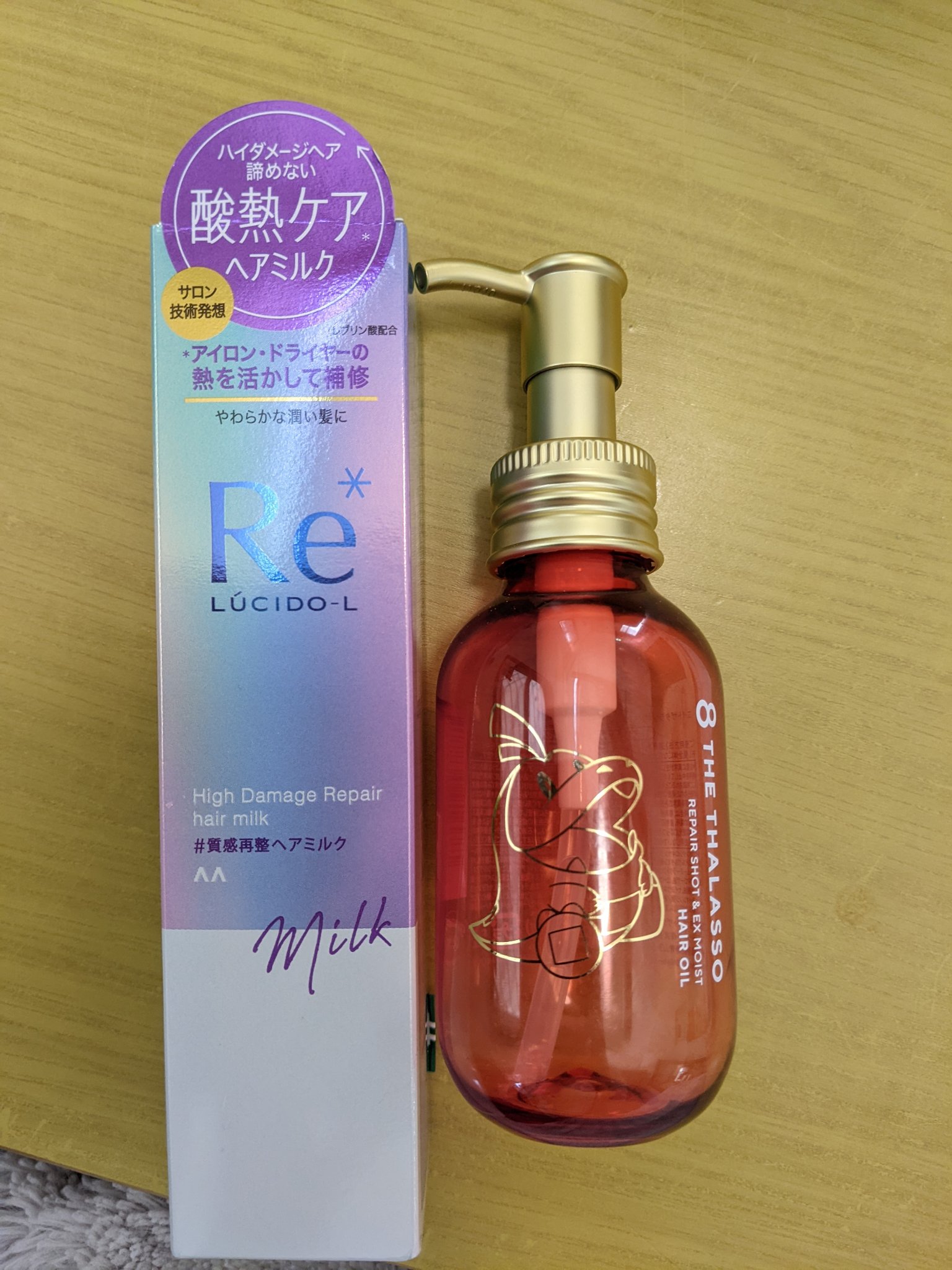 リペアショット＆EXモイスト 美容液オイル エイトザタラソ リペアショット＆EXモイスト 美容液オイル ポケモン（2024年発売）　/エイトザタラソ/ヘアオイルを使ったクチコミ（1枚目）