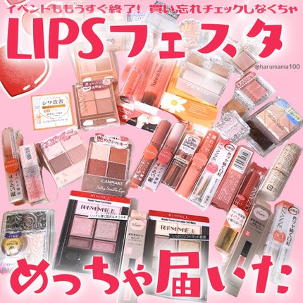 むにゅっとハイライター/キャンメイク/クリームハイライトを使ったクチコミ(1枚目)