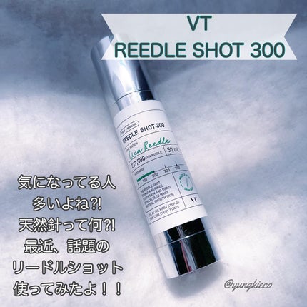 リードルショット300|VTの口コミ - * * VT REEDLE SHOT 300 by yungkieco(混合肌/40代前半) | LIPS リードルショット300|VTの口コミ - * * VT REEDLE SHOT 300 by yungkieco(混合肌/40代前半) | LIPS
