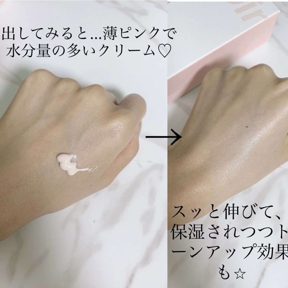 ウォータースプラッシュサンクリーム/espoir/日焼け止め・UVケアを使ったクチコミ（3枚目）