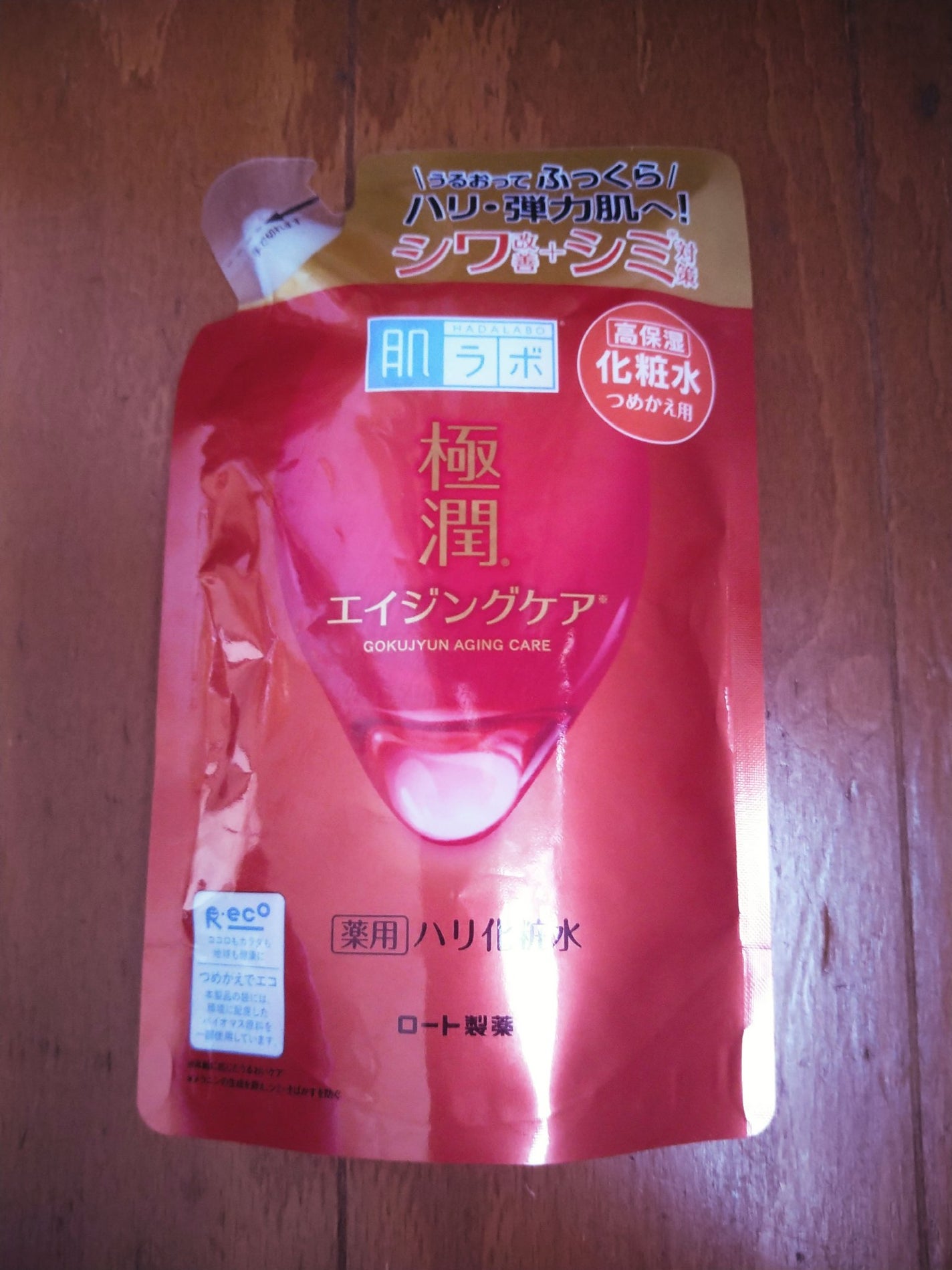 極潤 薬用ハリ化粧水【医薬部外品】/肌ラボ/化粧水を使ったクチコミ(1枚目)