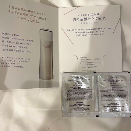 リフトディメンション リプレニッシュ ファーム ローション ER/DECORTÉ/化粧水を使ったクチコミ(2枚目)