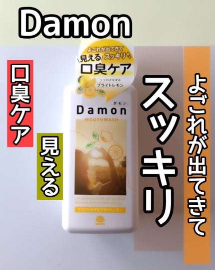 を使ったクチコミ(1枚目)