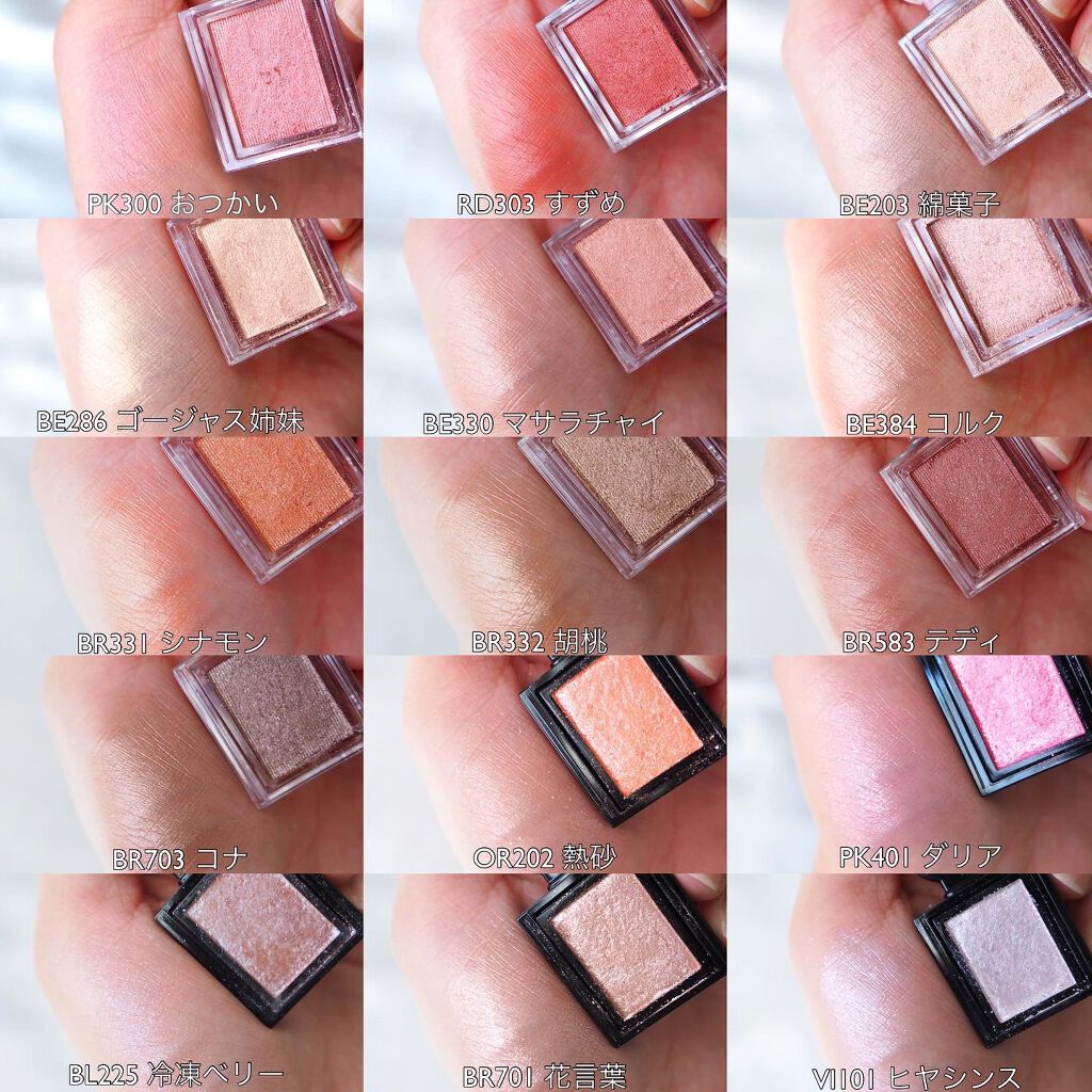 シャドーカスタマイズ/MAJOLICA MAJORCA/単色アイシャドウを使ったクチコミ（3枚目）