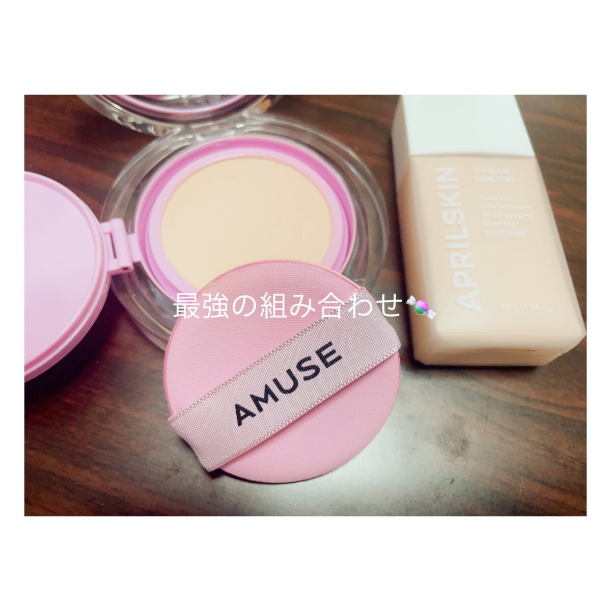 京ムラサキエディション デュージェリーヴィーガンクッション　01ピュア/AMUSE/メイクアップキットを使ったクチコミ（1枚目）