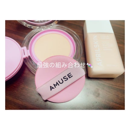 トーンアップスキンティント/APRILSKIN/化粧下地を使ったクチコミ(1枚目)