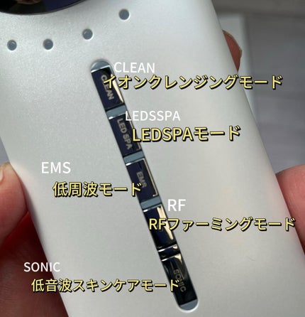 マルチフェイシャルスパ/PLUEST/美顔器・マッサージを使ったクチコミ(3枚目)