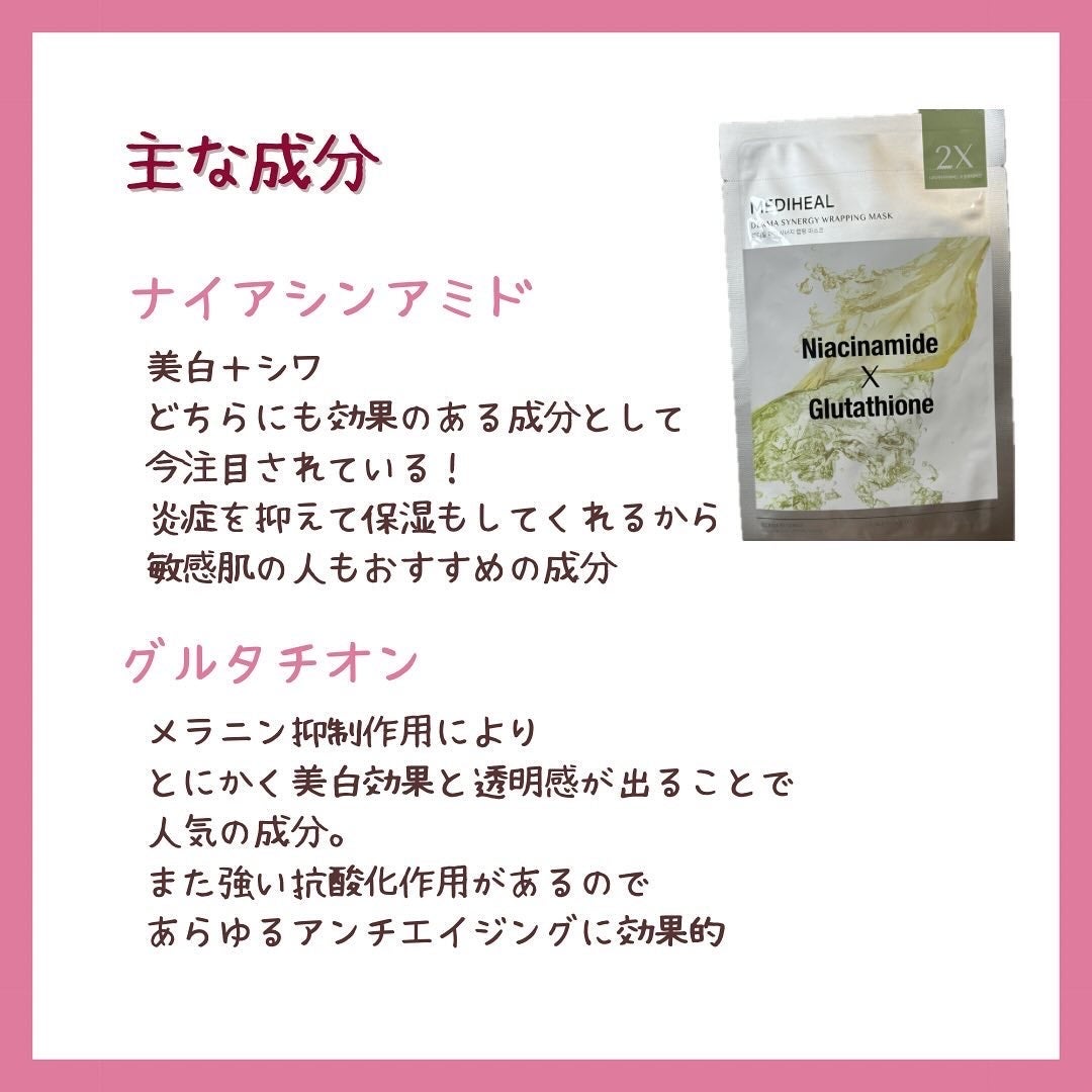 O.kimi on LIPS 「こんにちは、KIMIです🐧__________________..」(2枚目)