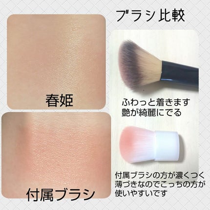 グロウフルールチークス/キャンメイク/パウダーチークを使ったクチコミ(3枚目)