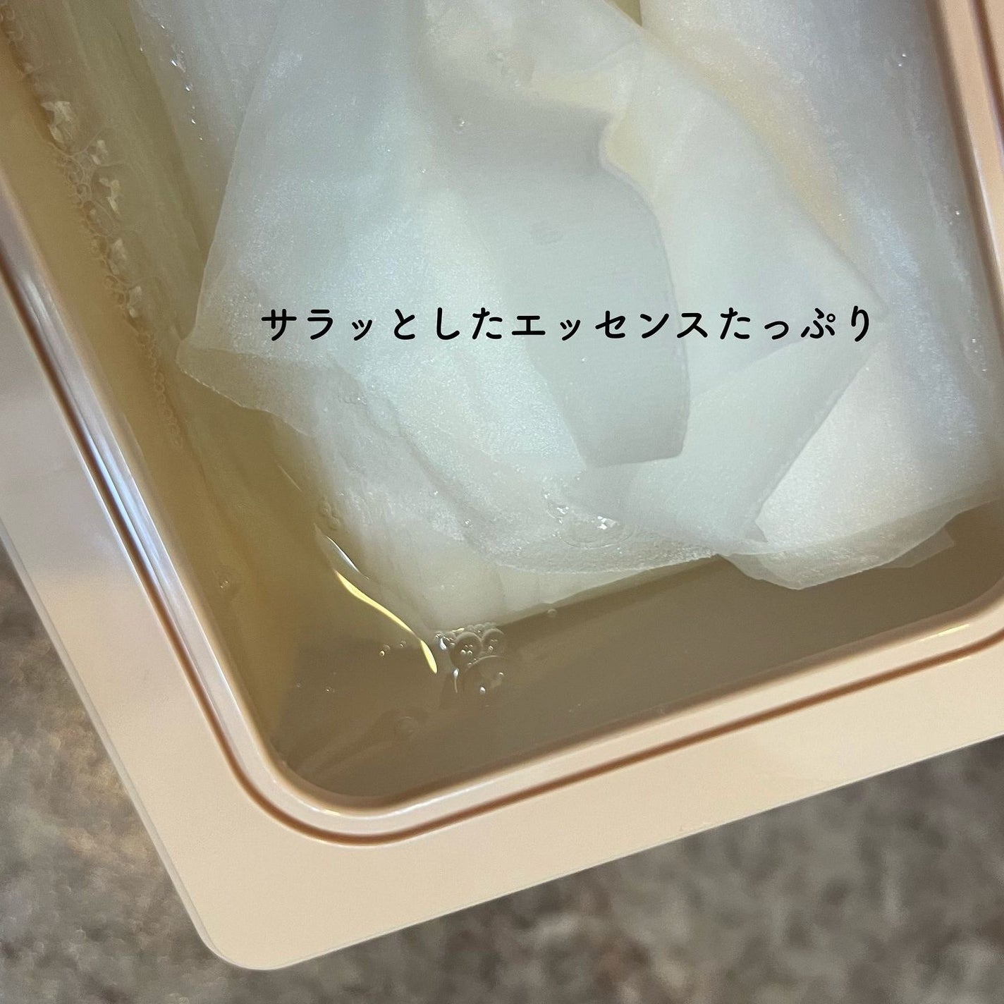 ガラクトミセス グルタチオンデイリーマスク/SOME BY MI/シートマスク・パックを使ったクチコミ(3枚目)