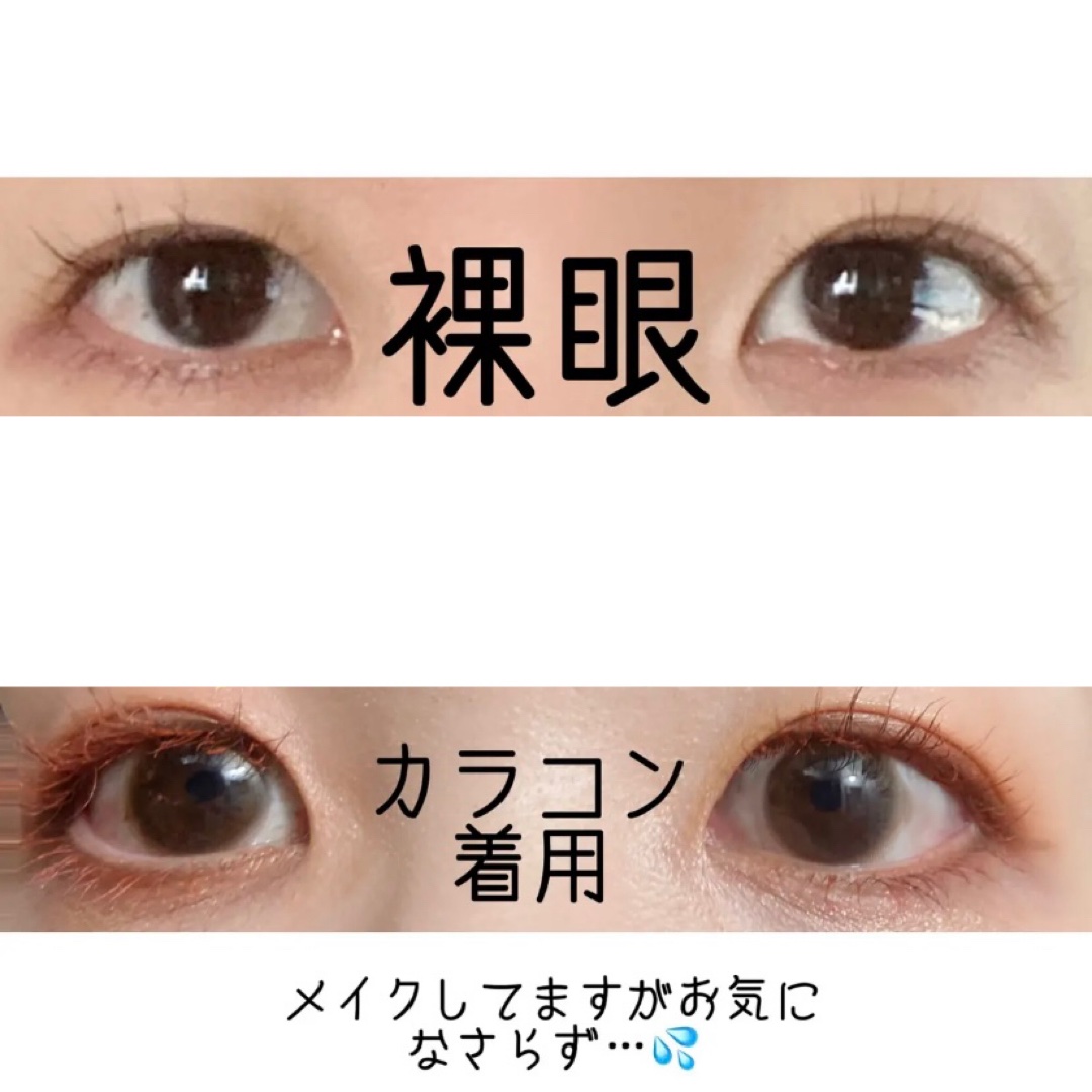 MOLAK 1day ティントブラウン/MOLAK/ワンデー（１DAY）カラコンを使ったクチコミ（3枚目）