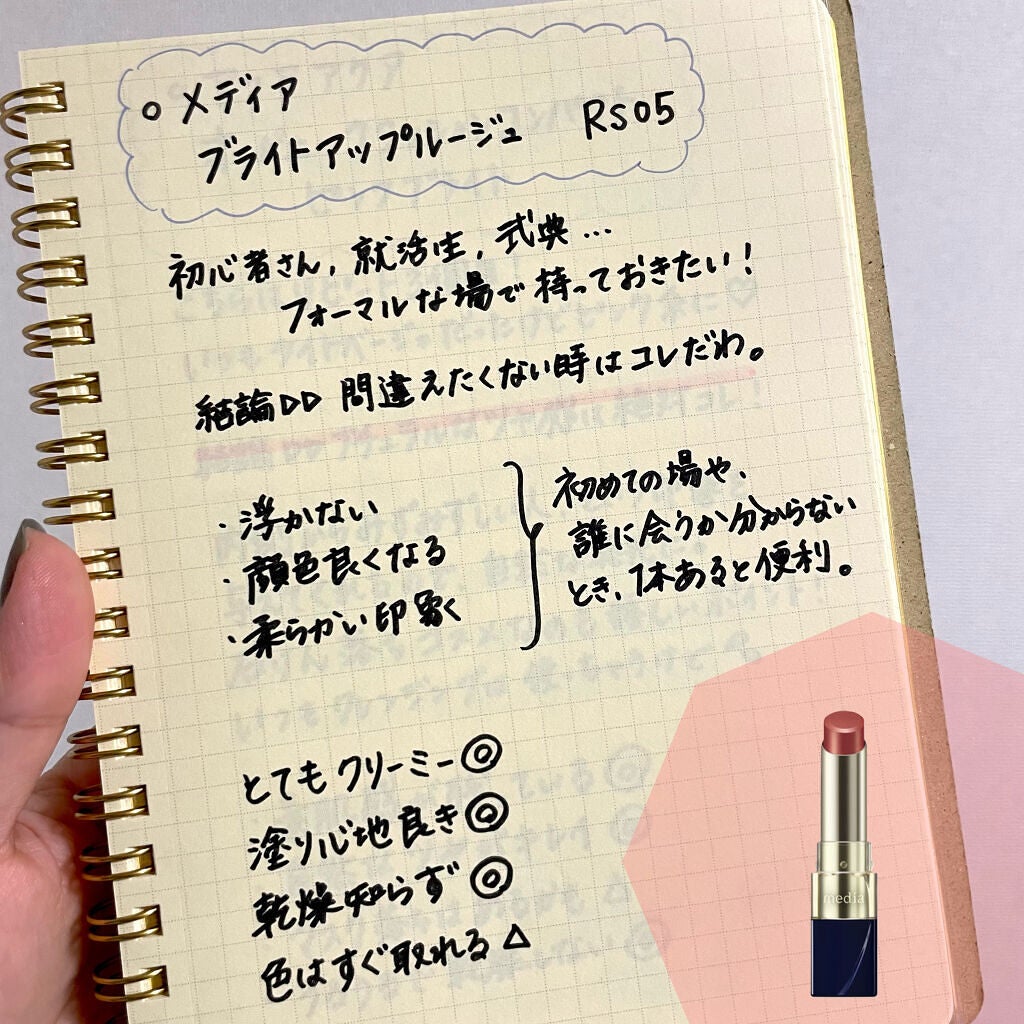 オーガニッククッションコンパクト/アクア・アクア/クッションファンデーションを使ったクチコミ(4枚目)