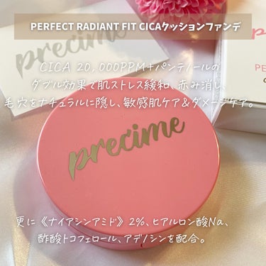  PERFECT RADIANT FIT CICAクッションファンデ P1.PURE NATURAL/PRECIME/クッションファンデーションを使ったクチコミ（2枚目）