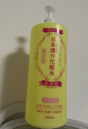 SAKE of 日本酒の化粧水 高保湿 ゆずの香り/菊正宗/化粧水を使ったクチコミ（1枚目）