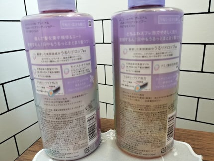 エッセンシャル プレミアム うるおいバリアシャンプー/コンディショナー グロウ&モイスト/エッセンシャル/市販シャンプーを使ったクチコミ(2枚目)